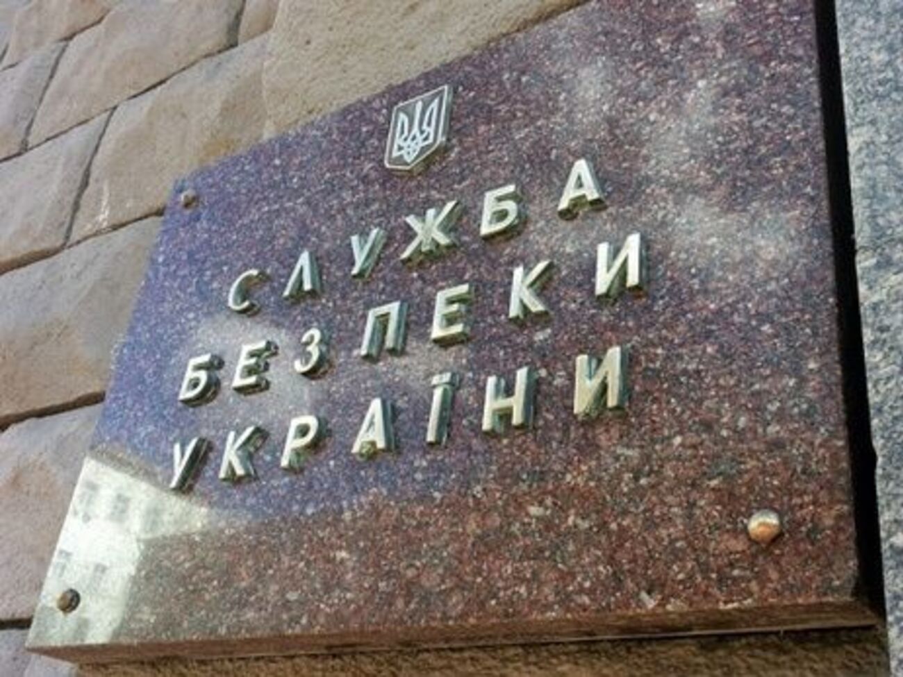 Детали задержания будут обнародованы в ближайшее время