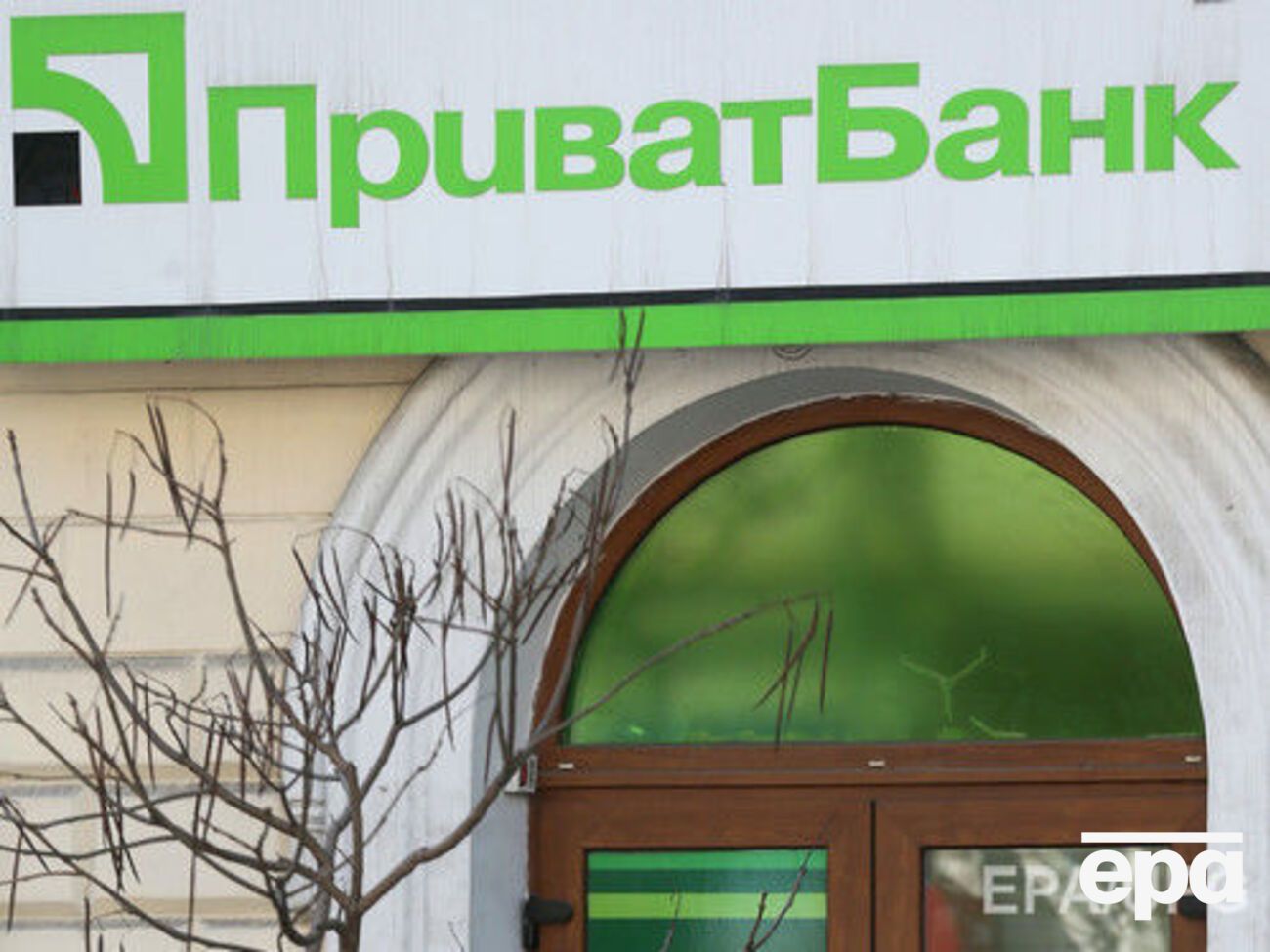 Из "ПриватБанка" вывели 2,6 млрд грн, заявила Гонтарева