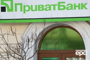 Из "ПриватБанка" вывели 2,6 млрд грн, заявила Гонтарева