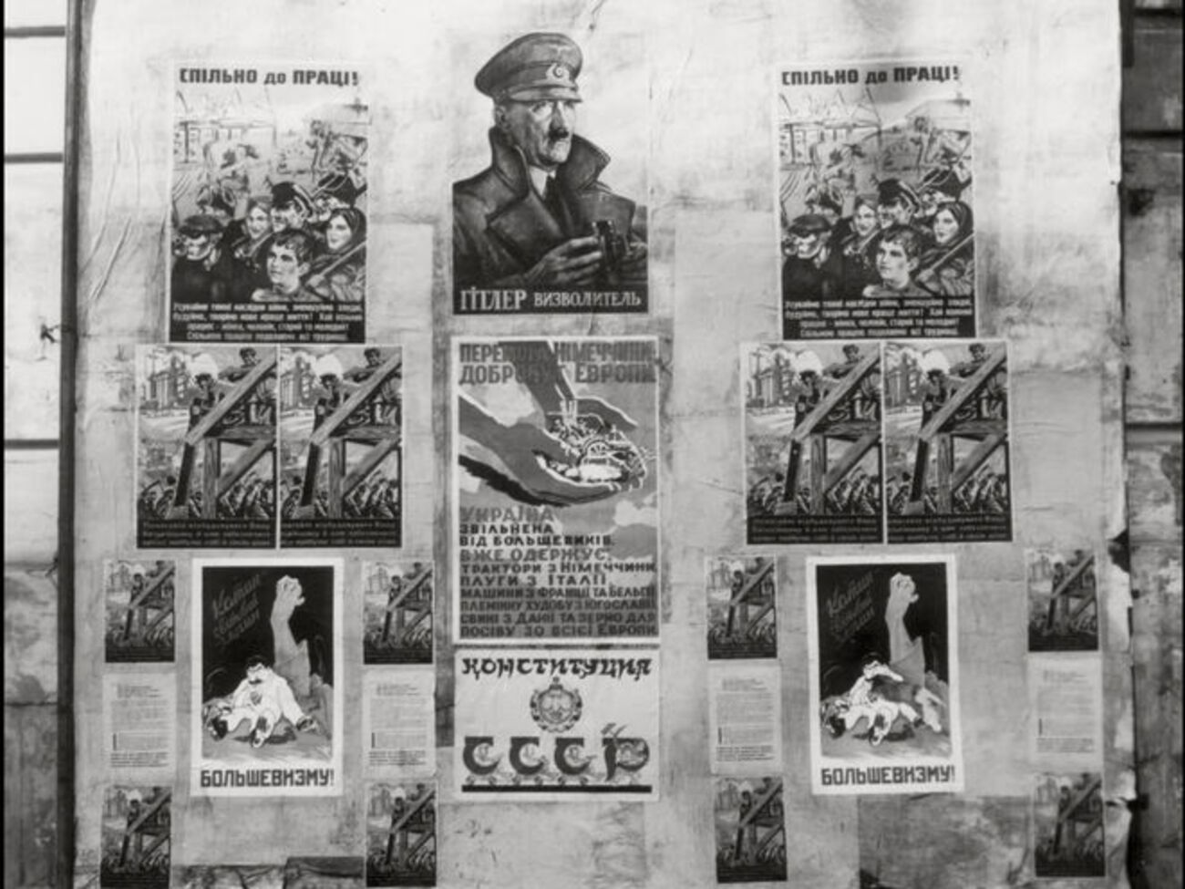 Немецкая пропаганда в оккупированном Киеве