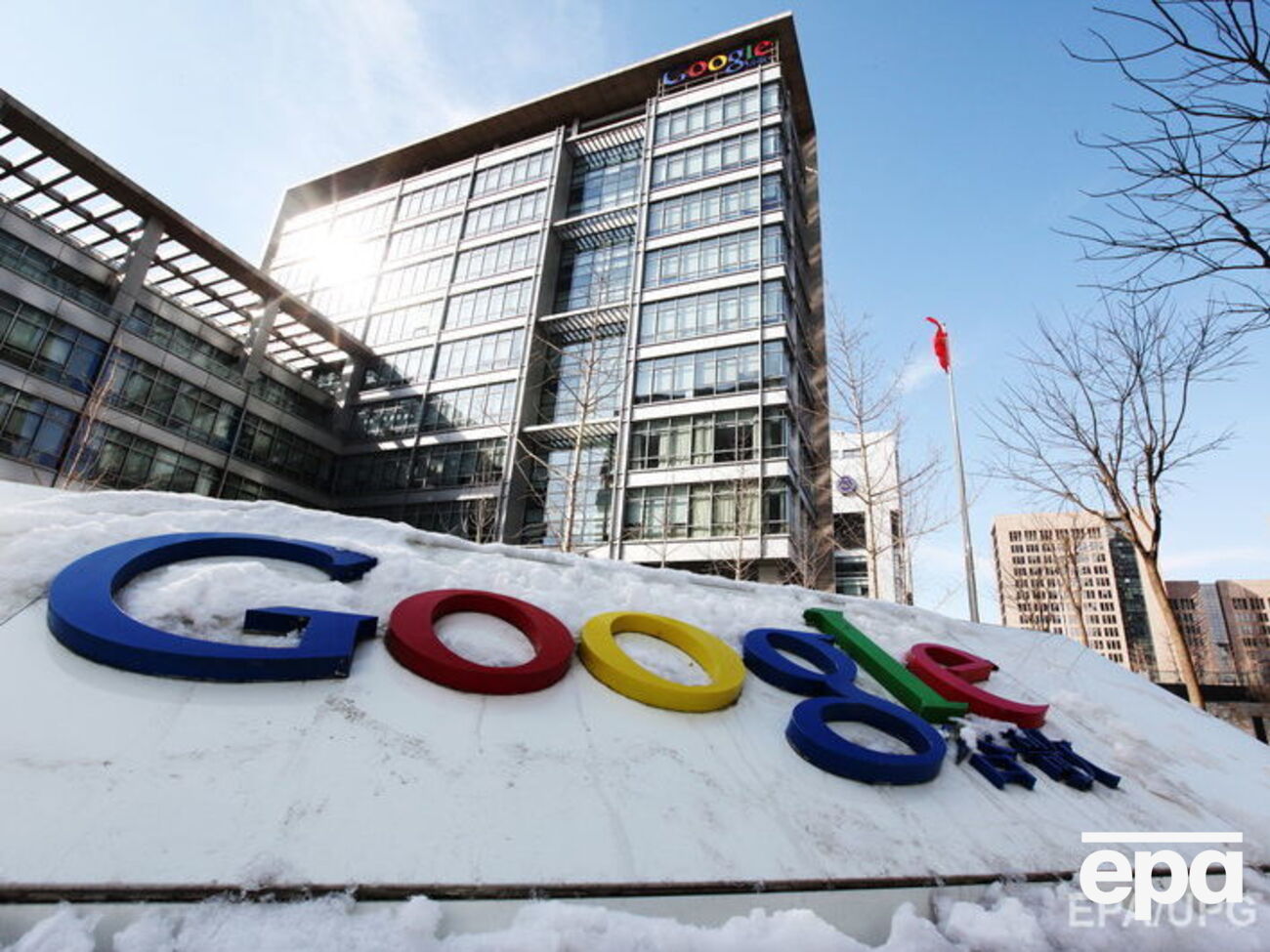 Чаще всего в 2016 году в Google искали информацию о Трампе