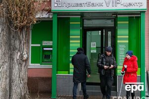 Набсовет "ПриватБанка" может быть представлен сегодня