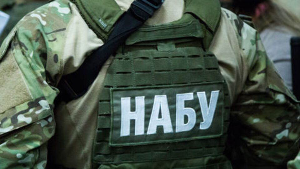 Чтобы решить технические вопросы предоставления доступа сотрудникам НАБУ, создадут рабочую группу