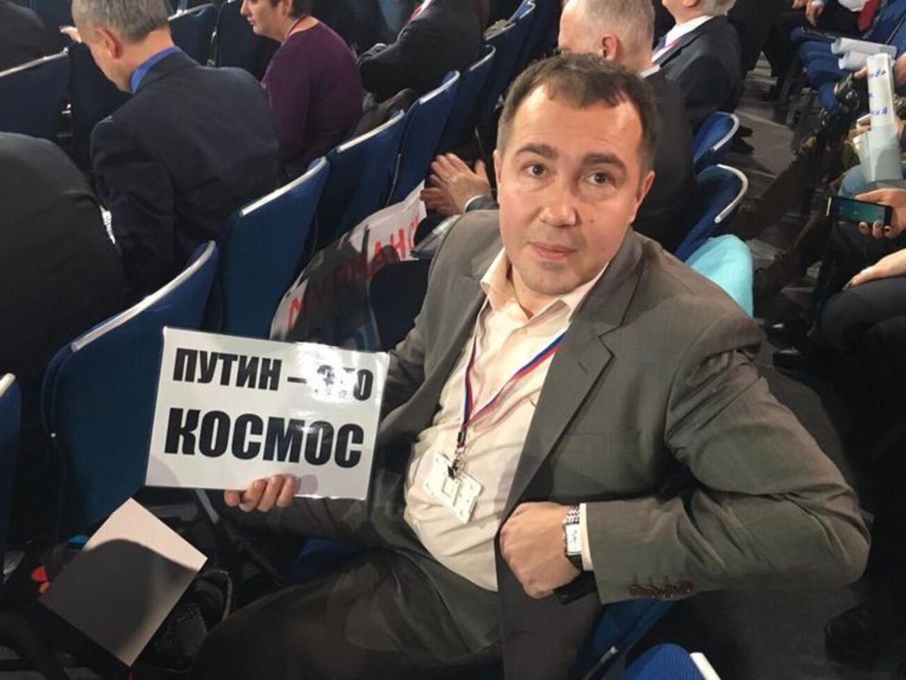 "Путин &ndash; это космос". В Москве проходит ежегодная пресс-конференция президента России. Фоторепортаж