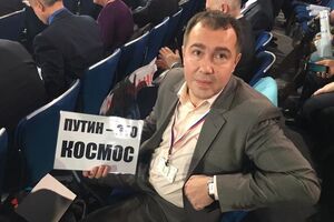"Путин – это космос". В Москве проходит ежегодная пресс-конференция президента России. Фоторепортаж
