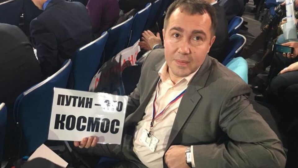 "Путин – это космос". В Москве проходит ежегодная пресс-конференция президента России. Фоторепортаж