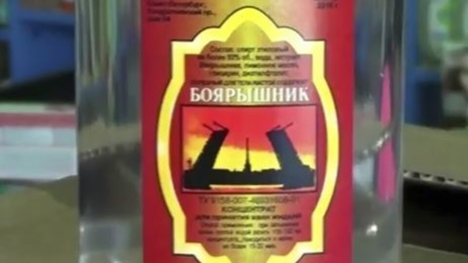 В результате употребления "Боярышника" погибли 74 человека
