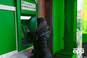 Минфин утвердил состав набсовета "ПриватБанка"