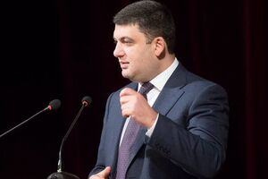 Гройсман: Только образованные люди могут обеспечить успех