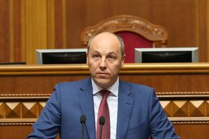 Парубий подписал бюджет-2017