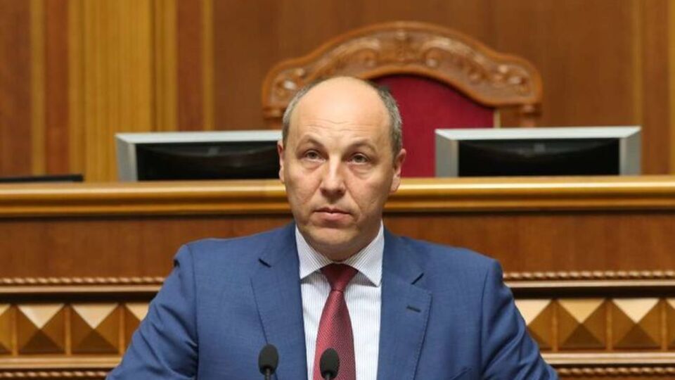 Парубий подписал бюджет-2017