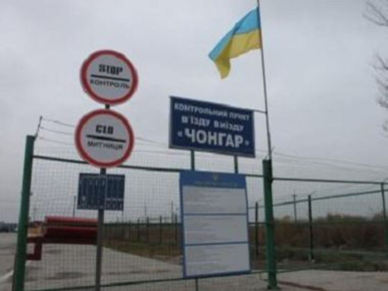На границе с Крымом украинские пограничники зафиксировали российские вертолеты Ми-8