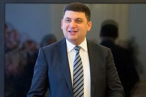 Гройсман не поедет в Иерусалим