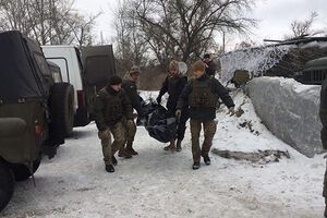 Обмен состоялся в городе Счастье