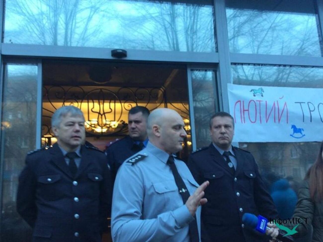 Под зданием черкасской полиции прошли протесты против назначения Валерия Лютого главой ГУ НП в Черкасской области