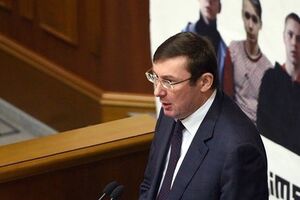 Луценко: Категорически настаиваю, что МАФ можно сносить только после предупреждения