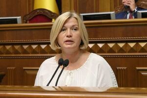 Геращенко: Мы счастливы