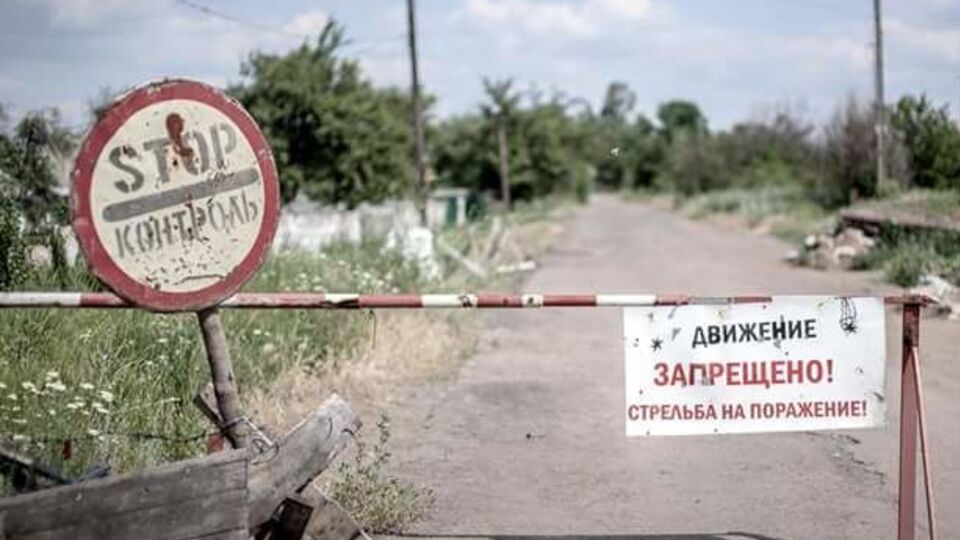 Представители добробатов создали штаб блокады