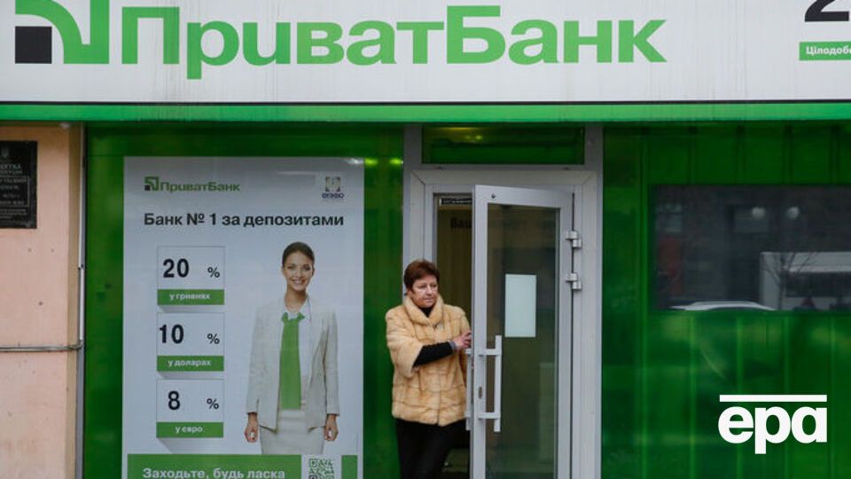 Назначен новый менеджмент "ПриватБанка"