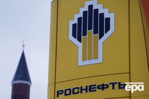 Высокопоставленный сотрудник "Роснефти" найден мертвым