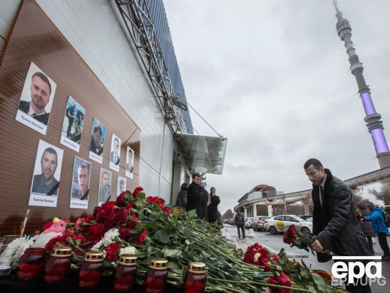 Началось опознание тел