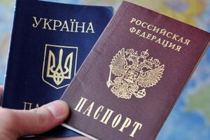 6618 россиян стали гражданами Украины