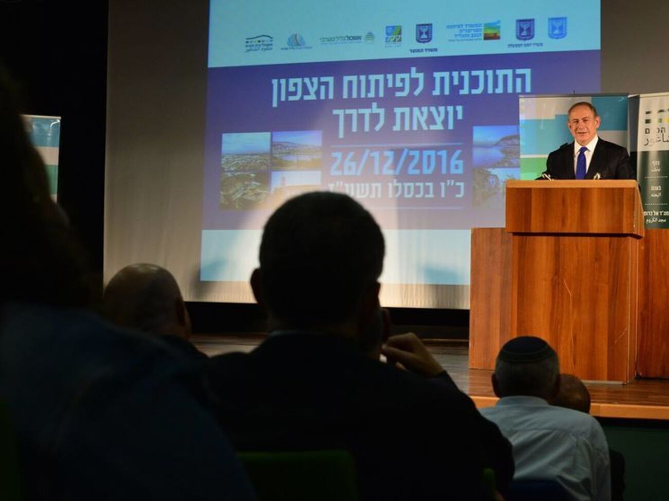 Нетаньяху:&nbsp;В раболепии нет политической мудрости