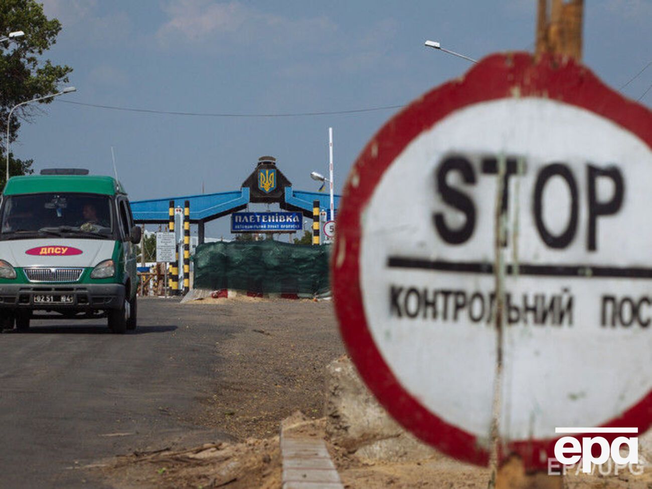 Госпогранслужба готова обсуждать участие в блокаде