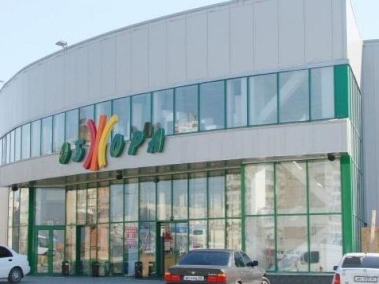 Топ-менеджера сети супермаркеров задержали в Киеве