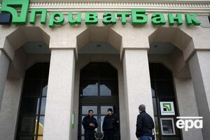 Деньги выделены в рамках программы поддержки ликвидности "ПриватБанка", утверждают в НБУ