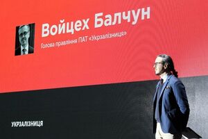 Балчун выступил на пресс-конференции