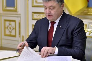 Порошенко подписал вызвавший споры закон о минимальной зарплате