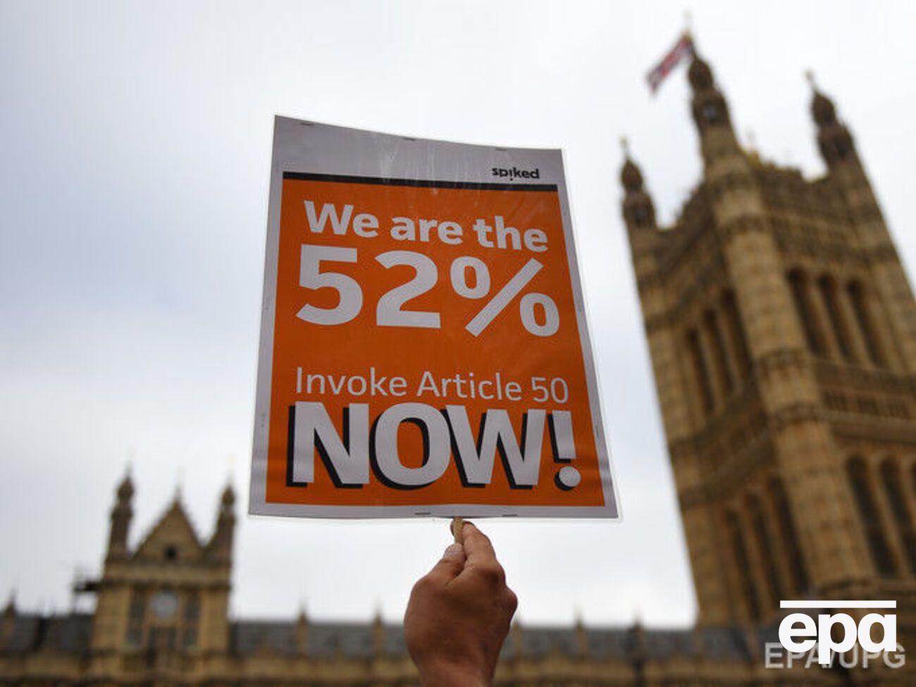 Улицу назвали в честь Brexit