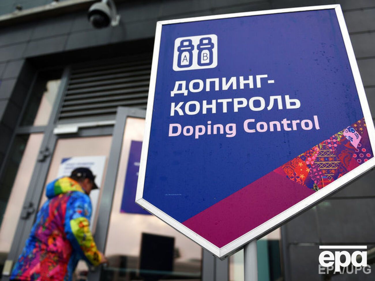 Российские чиновники подтверждают существование допингового сговора в РФ