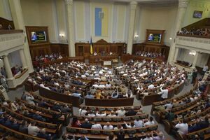 Рада приняла госбюджет 21 декабря