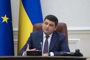 Гройсман: Агропромышленный комплекс должен быть реформирован