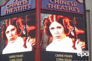 Фишер умерла накануне