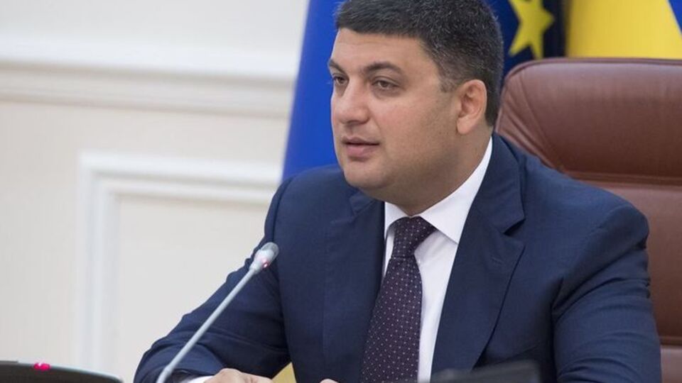 Гройсман уверяет, что освобождение оккупированных украинских территорий заложено в план действий правительства до 2020 года