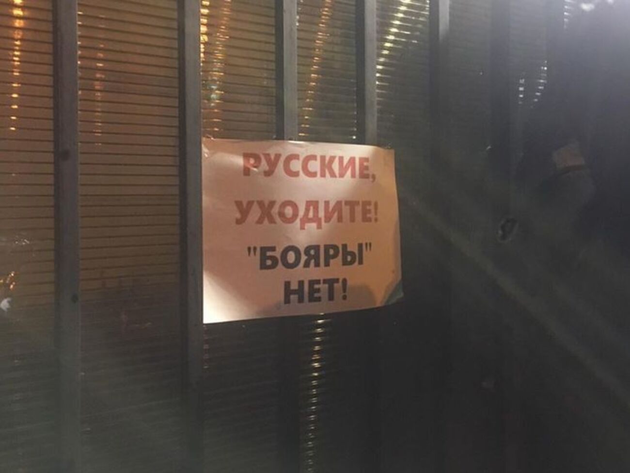 "Правый сектор": В это бурное время сантименты не могут быть уместными