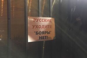 "Правый сектор": В это бурное время сантименты не могут быть уместными