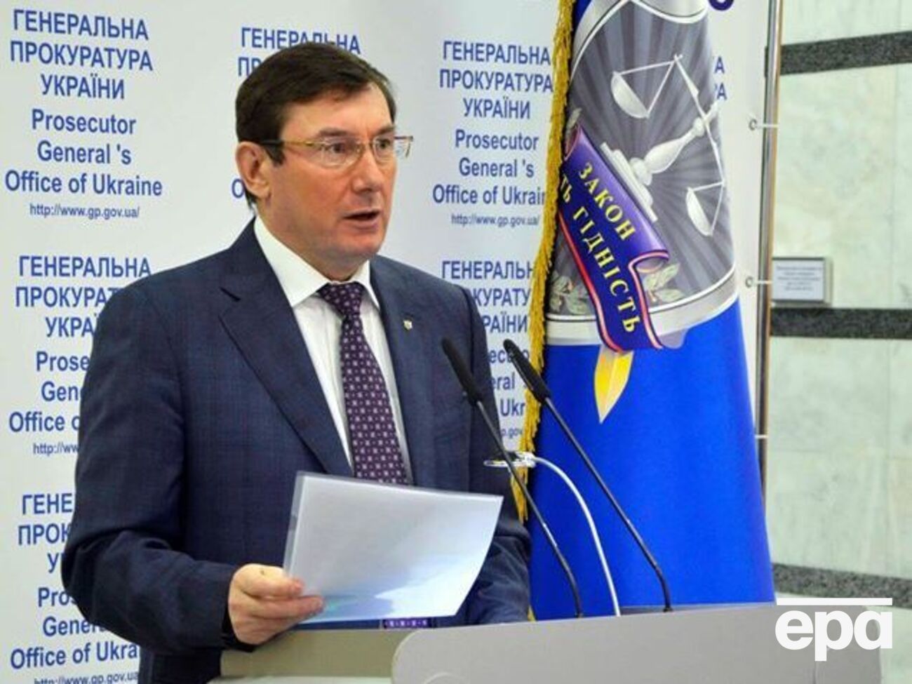 Луценко заявил, что некоторые причастные к трагедии в Княжичах отказываются ходить на допросы