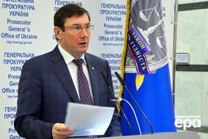 Луценко заявил, что некоторые причастные к трагедии в Княжичах отказываются ходить на допросы