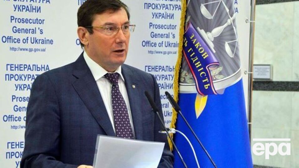 Луценко заявил, что некоторые причастные к трагедии в Княжичах отказываются ходить на допросы