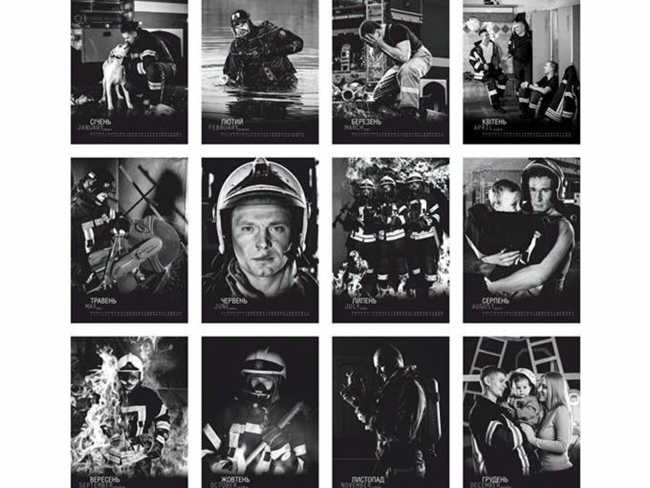 Календарь с киевскими спасателями