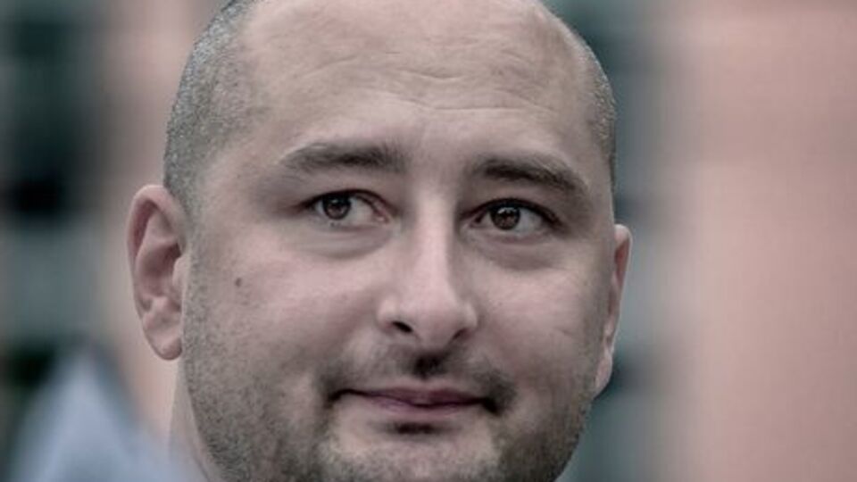 Бабченко: Обменяйте меня на Луиса Корвалана, и поставим на этом точку