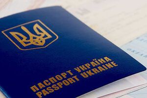 С декабря 2016 года, чтобы въехать в Коста-Рику, украинцам нужен только паспорт