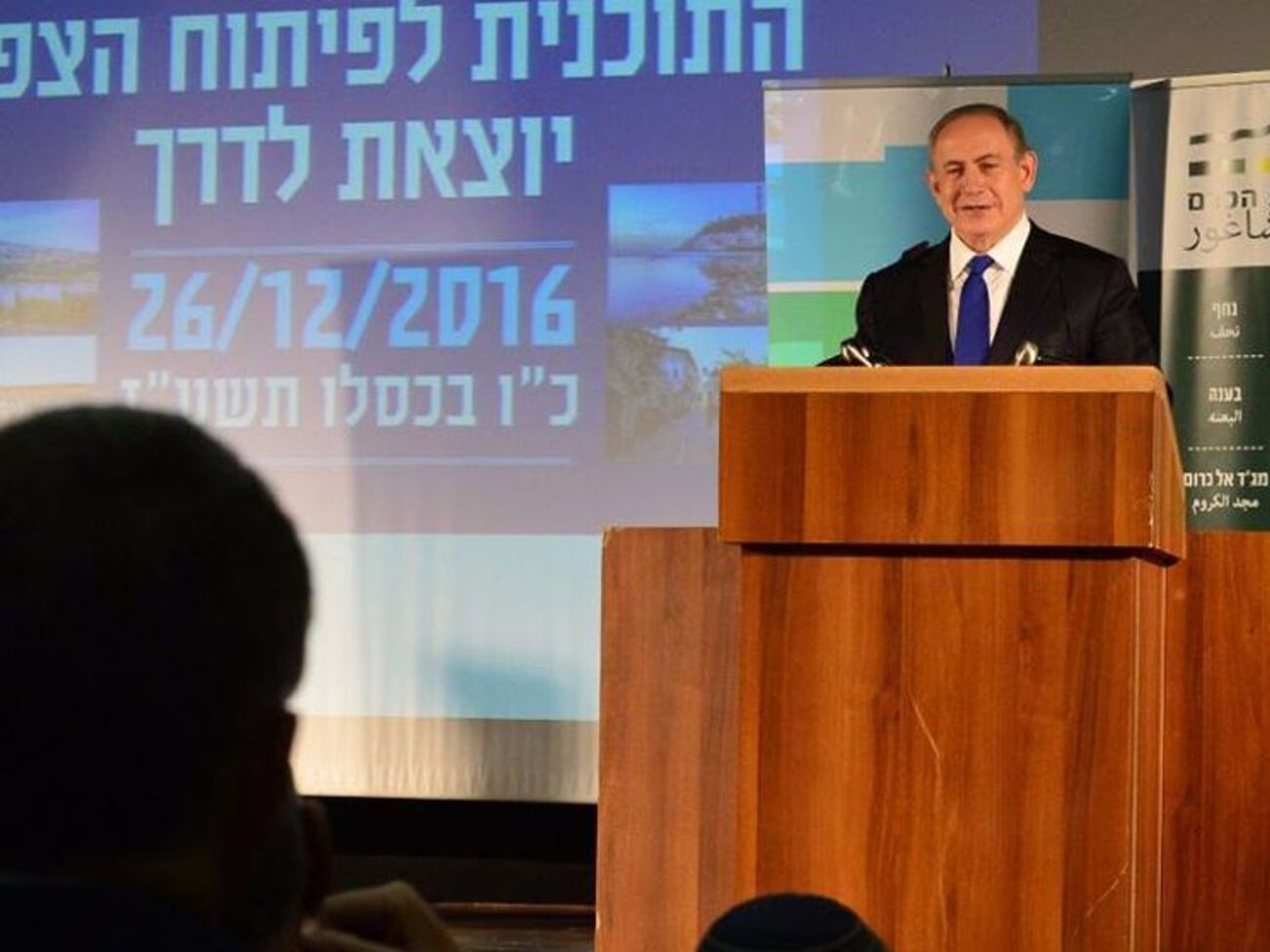 Нетаньяху расценил высказывания Керри как недружественные