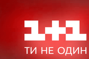 "1+1": По информации из надежных источников, Администрация Президента пытается передать контроль над каналом в другие руки