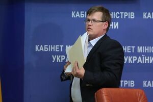 Розенко: Должностные оклады вырастут на 150–2000 грн