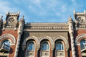 В НБУ отметили, что фундаментальных предпосылок для колебаний курса гривны пока нет
